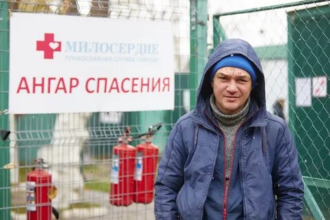 Роо милосердие