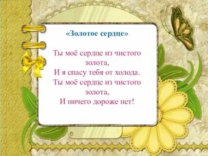 Песня со словом скучно