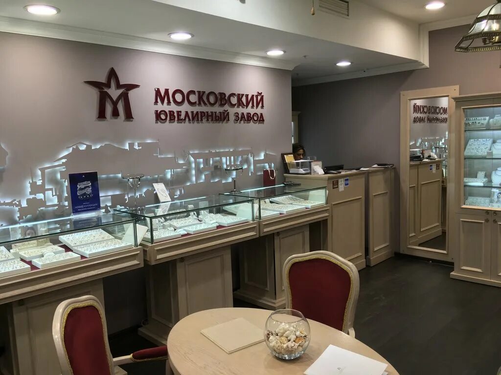 Московский ювелирный завод адреса. Московский ювелирный завод магазины. Ювелирный магазин Московский ювелирный завод. МЮЗ магазин. Московский ювелирный завод буик.