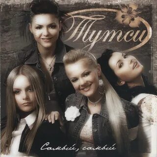 Альбомы 2005