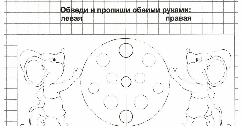 Нарисуй несколько