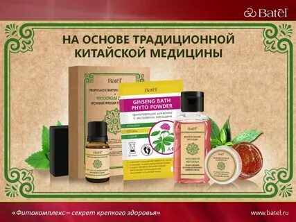 Фирма экстракт