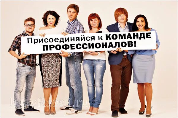 Давайте общаться. Перевел стрелки мем. Приглашаем в нашу команду. Давай присоединимся. Присоединяйтесь друзья.