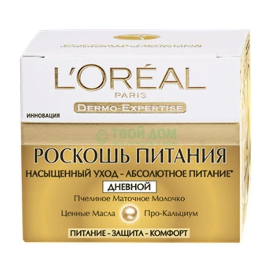 L'oreal paris дневной преображающий крем для лица роскошь питания. лореаль роскошь питания дневной. крем лореаль париж роскошь питания крем. L'oreal роскошь питания. лореаль роскошь питания дневной.