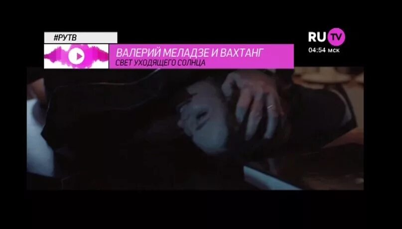 Меладзе свет солнца. Валерий Меладзе Вахтанг свет уходящего. Валерий Меладзе и Вахтанг свет уходящего солнца. Меладзе свет уходящего солнца. Меладзе Валерий свет уходящего солнца текст.