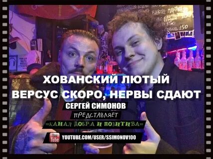 Автобус хованский