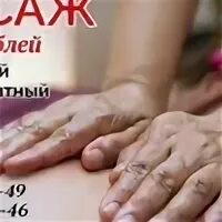 Сережа платит