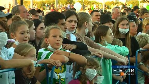 Когда будет день шахтера в киселевске