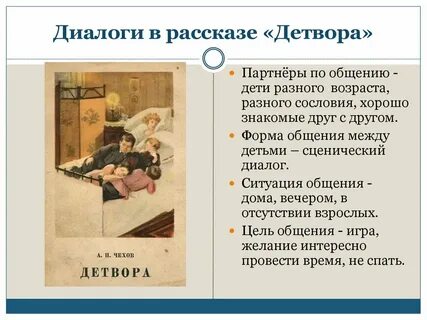 Детвора читательский