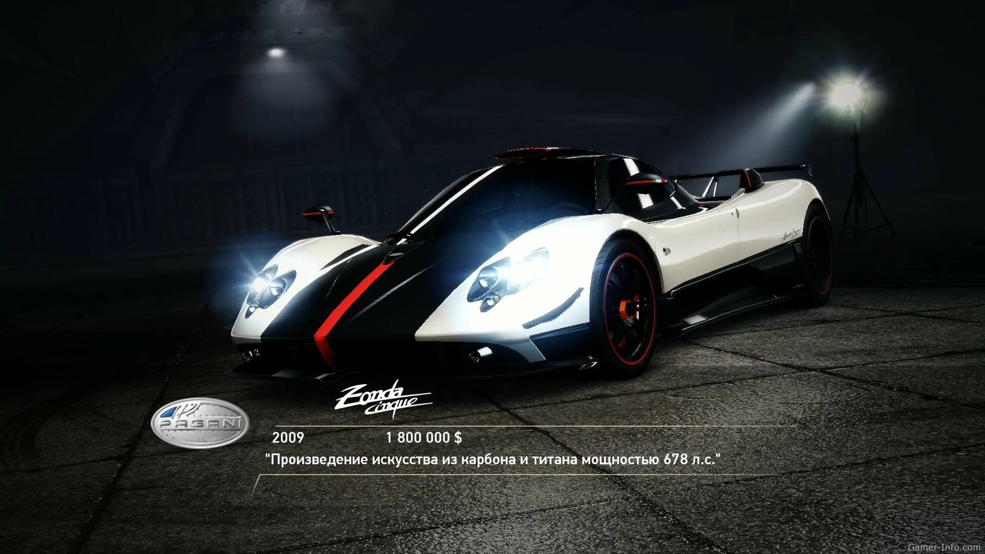 Скорость зонда. Pagani Zonda Cinque NFS hot Pursuit. Pagani Zonda NFS Edition. Pagani Zonda Cinque NFS Edition. Pagani Zonda Cinque Roadster NFS.