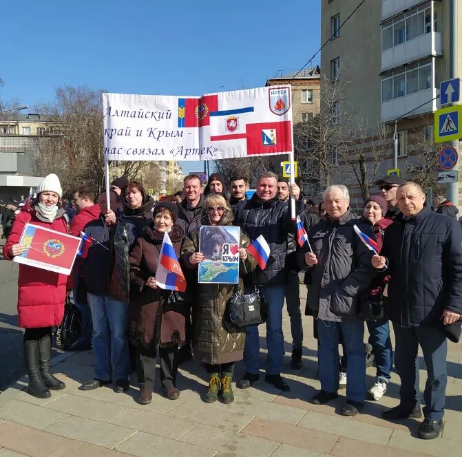 Митинг в Москве. Нацисты в России. Митинг в Москве сегодня. Митинг 18.03