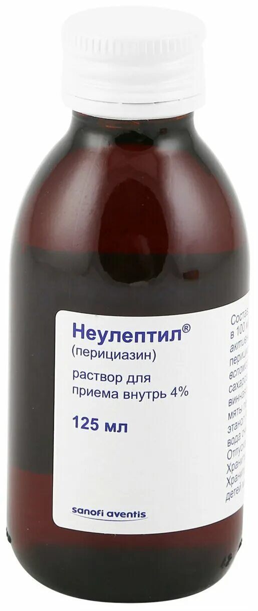 Нейролептин. Неулептил 4 125 мл. Неулептил раствор. Перициазин. Неулептил в каплях.