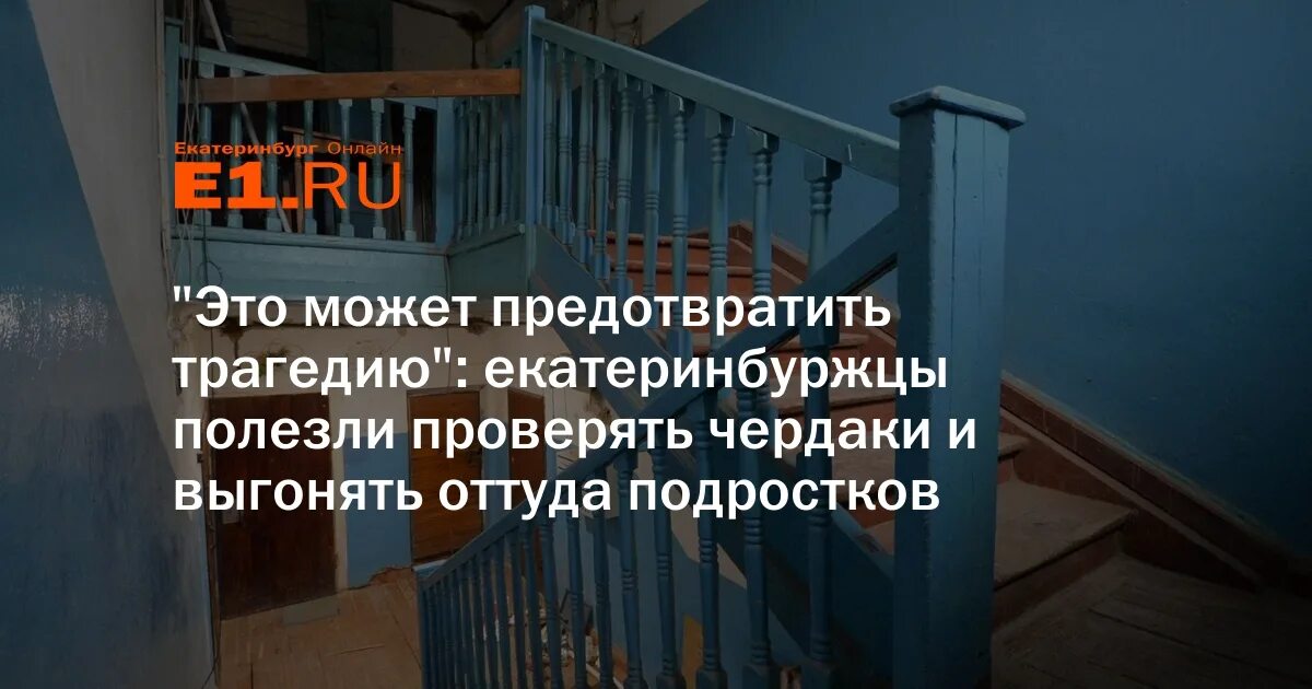 Мужчина разбил витрину в магазине иваново. Русские евреи в америке. Выгнали оттуда. Капица о телевидении. Выгнали оттуда.