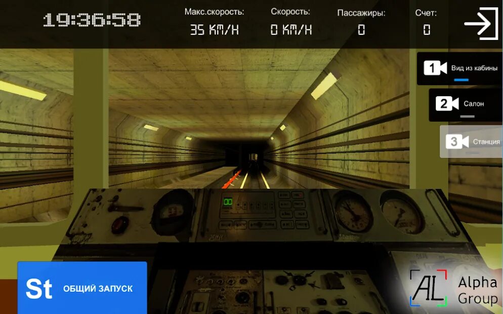 Метро AG Subway Simulator. Симулятор метро на андроид AG Subways. Поезд метро игра управление. AG Subway Simulator Lite Unlimited.