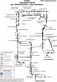 Остановки 64 маршрутки тюмень
