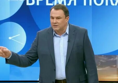 Канал политик
