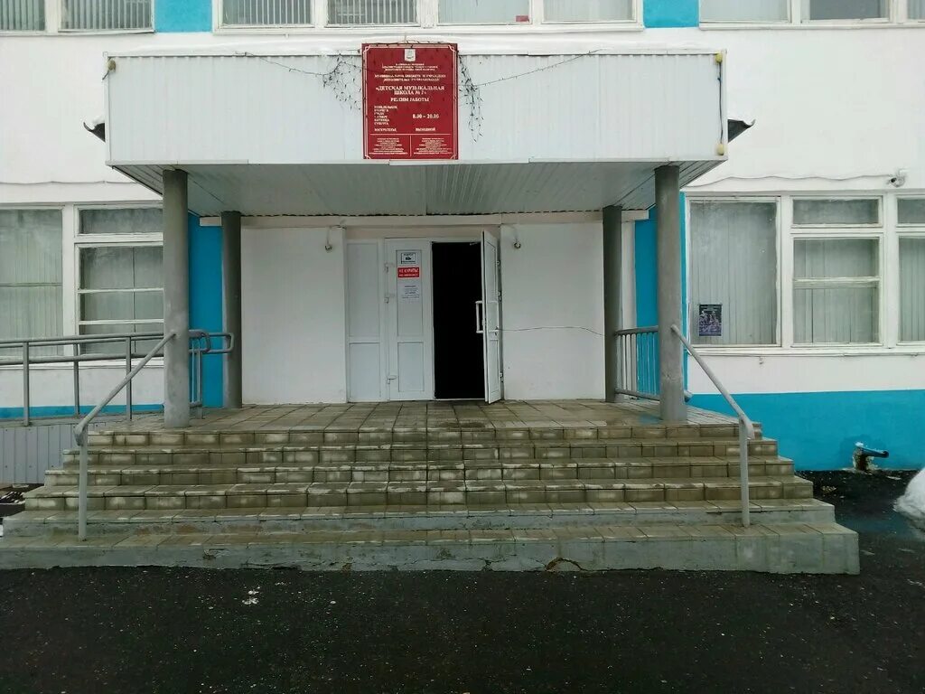 школа 1 саранск. школа 2 саранск. моу "сош с уиоп №16". школа 2 саранск. школа 2 саранск.