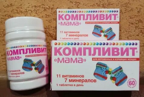Витамины перед беременностью для женщин