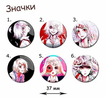 Стикеры токийский гуль