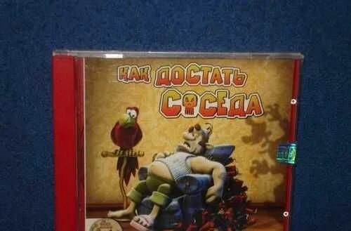 Диск как соседа 2. Диск как достать соседа диск. Как достать соседа DVD PC.