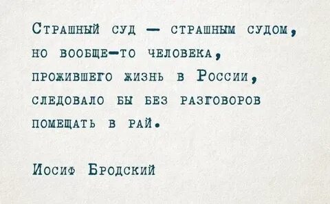 Быстрей без разговоров
