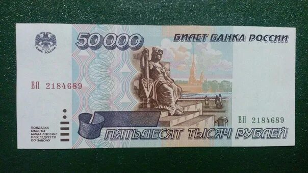80 рублей в месяц. 80 Рублей. 80 Рублей картинка. Восьмьюдесятью рублями. 1 Рубль 80.