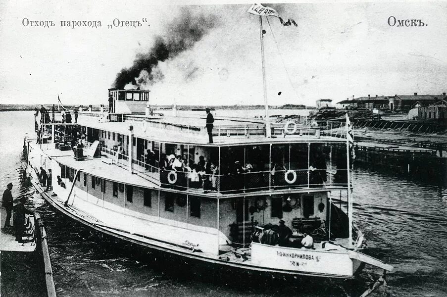 Номер на пароходе. Пароход Омск 1921.