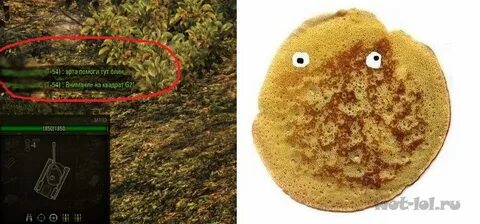 Тут блин