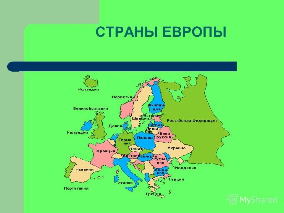 Величина стран в европе. Государства Европы по площади территории. Самая большая Страна в евр. Самые большие по площади европейские государства. Размер территорий стран Европы.