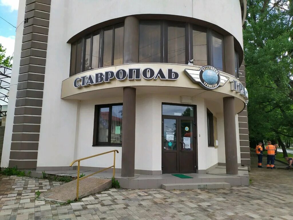 Турфирма ставрополь сайт