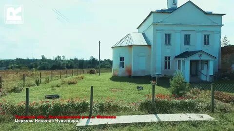 Малевка тульская область