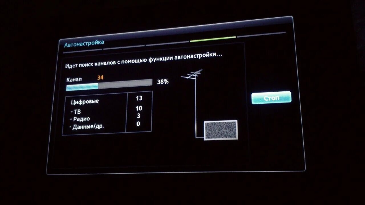 Частоты настройки цифровых каналов телевидения dvb-t2. Частота каналов на приставке 20 каналов. Частота для телевизора самсунг. Частота настроек цифрового телевидения. Параметры цифрового телевидения dvb-t2.