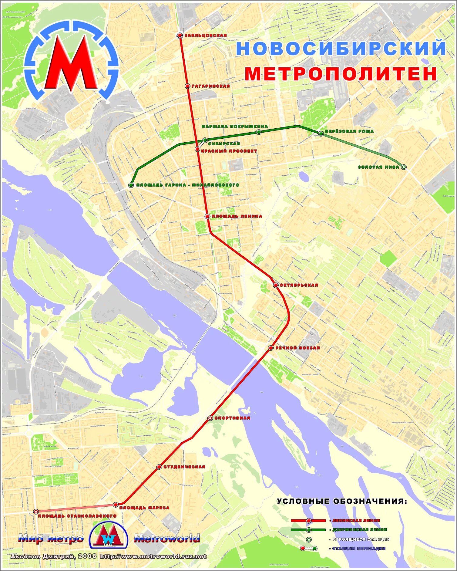 Схема метро новосибирска 2022. Карта районов новосибирска метро. План метро новосибирск. Карта районов новосибирска метро. Новосибирское метро карта.
