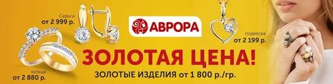 Комиссионный магазин ювелирных изделий