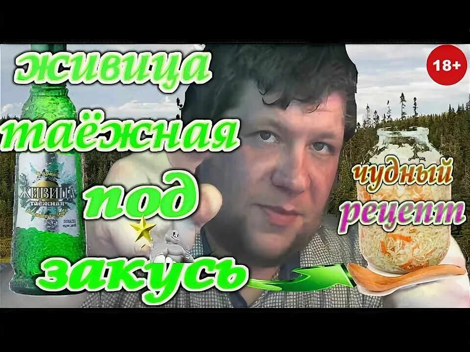 Канал бухла и