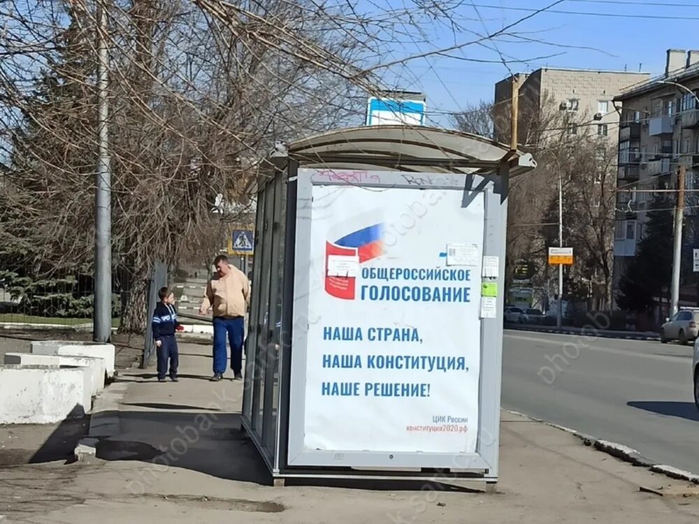 Выборы портал. Выборы портал