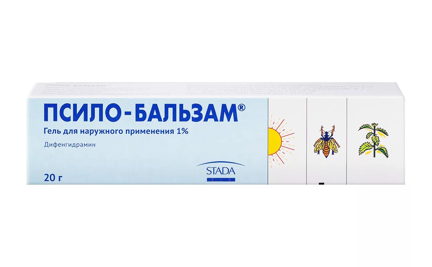 Псило бальзам от укусов насекомых. Псило-бальзам гель днаруж.прим.1% туба 20г. крем псило бальзам. мазь от укусов насекомых псило-бальзам. крем от аллергии псило бальзам.