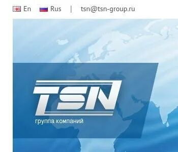 Тсн новгород телефон