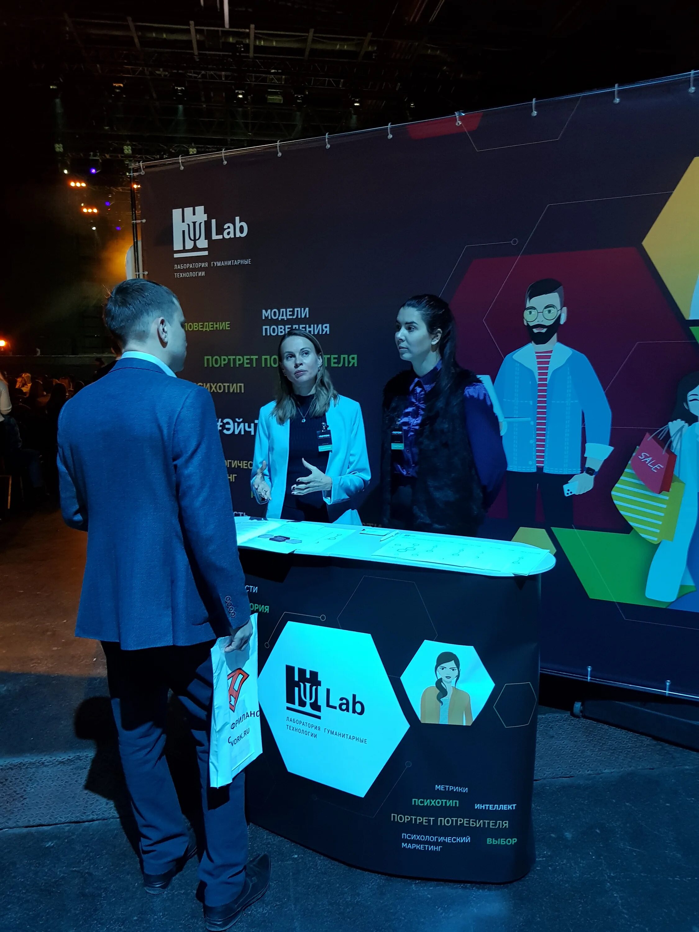 лаборатория гуманитарные технологии. лаборатория гуманитарные технологии тест ответы на все. Maintest. Ht lab. консалтинга лаборатория.