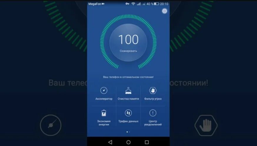 Диспетчер huawei. Диспетчер телефона honor 10. Инструкция смартфона хонор 8. Диспетчер телефона хонор. Программа hisuite.