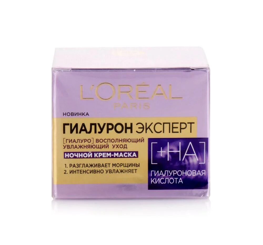 Крем лореаль Гиалурон. Крем лореаль Гиалурон ночной. Loreal Гиалурон эксперт крем ночной 50. Loreal Гиалурон эксперт. Лореаль крем маска