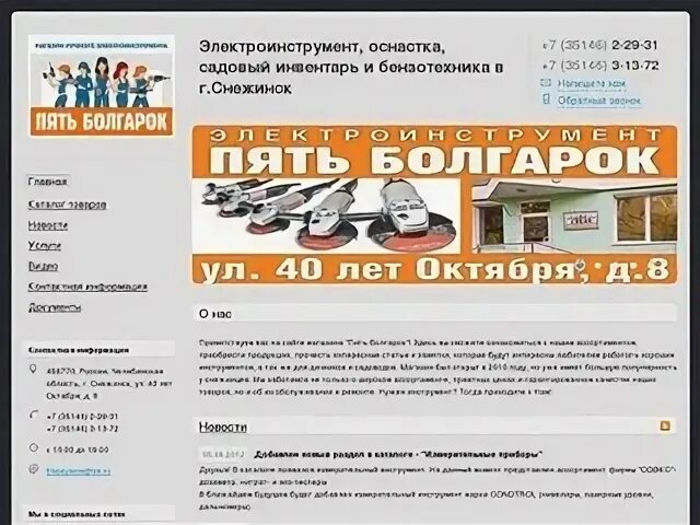Вега интернет ул ленина 34 отзывы