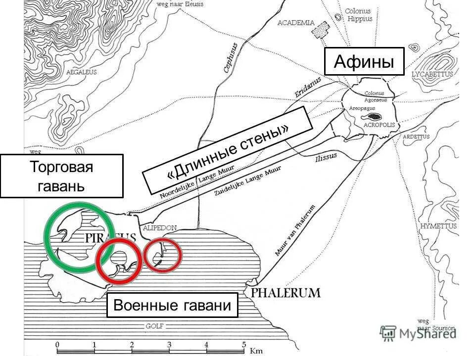 Стены защищавшие дорогу из афин к морскому. Порт Пирей в Афинах на карте. Афинский порт Пирей в древности на карте. Порт Пирей в Афинах в древней Греции. Порт Пирей в древней Греции карта.