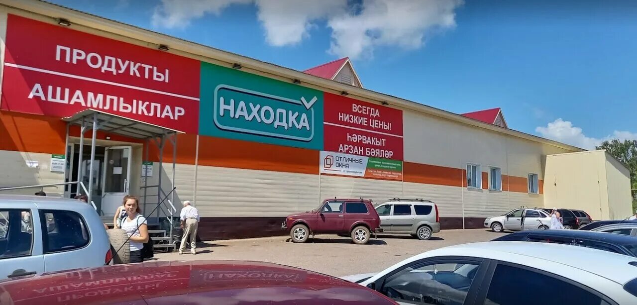 Магазины мамадыша. Мамадыш ул строителей дом 1. Магазины мамадыша. Магазин бытовой техники мамадыш. Магазины мамадыша.