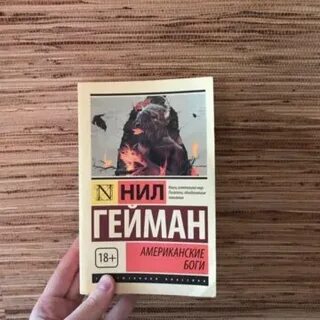 Аста книга