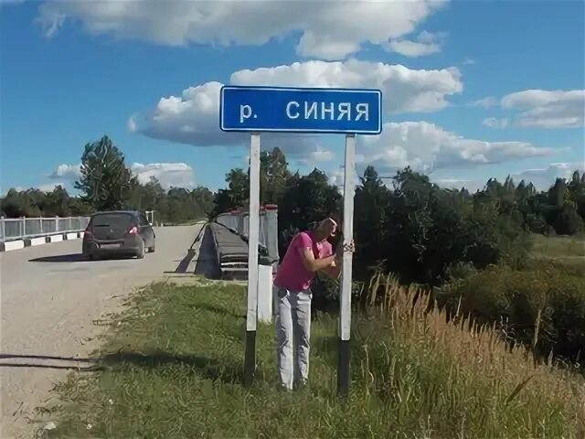 Погода луга ленинградская область на 3 дня