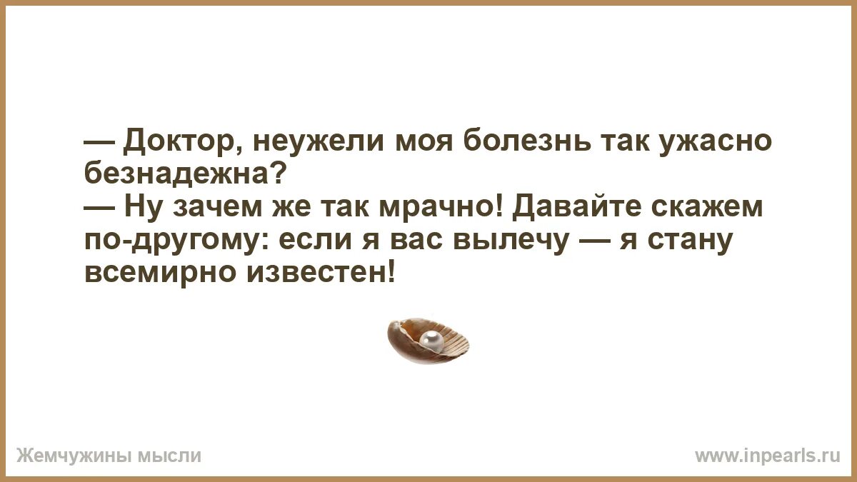 Неужели из за моего редкого класса. Неужели из за моего редкого класса