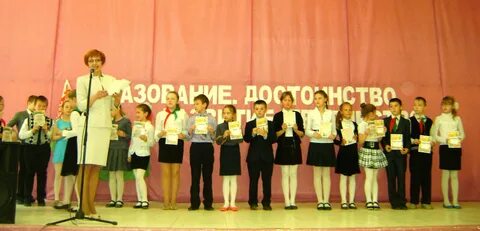 Средняя школа 62