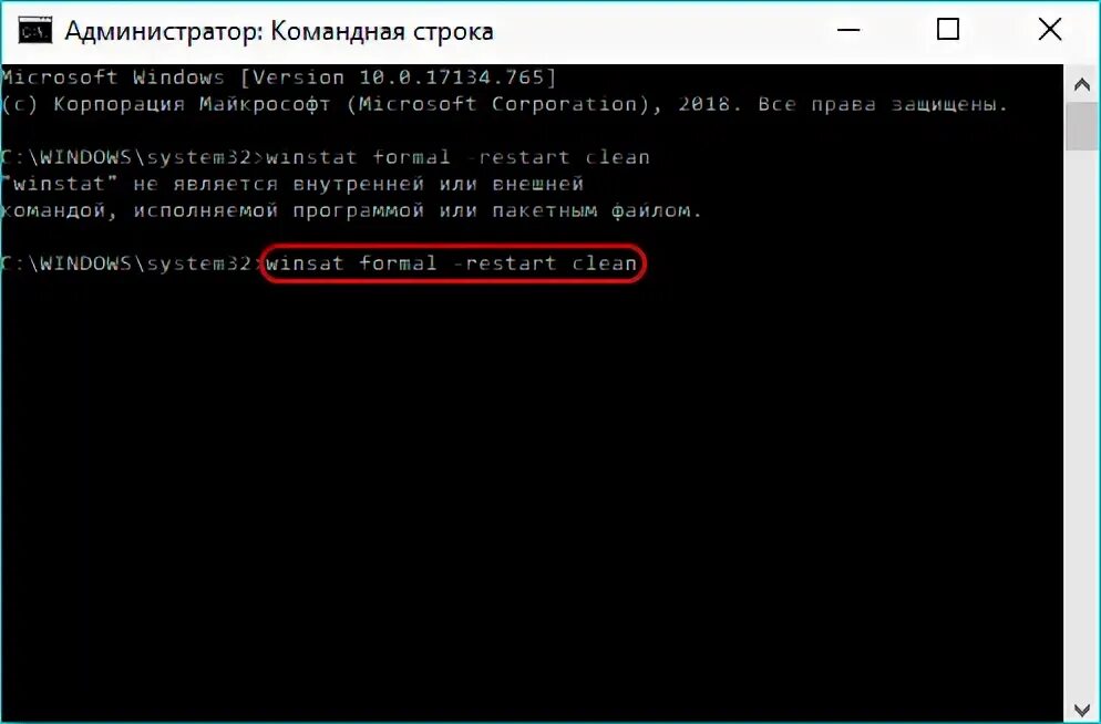 Активация windows 10 pro через командную строку. Активация Windows через командную строку. Быстродействие Windows 10 командная. Как проверить производительность ноутбука Windows 10. Мониторинг производительности через командную строку.