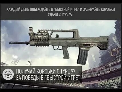 Победим быстрее
